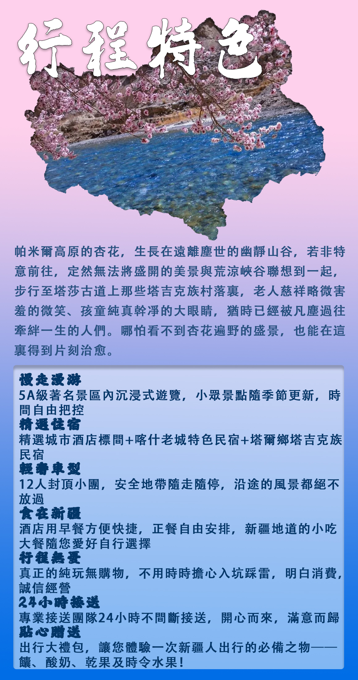 703-2.jpg