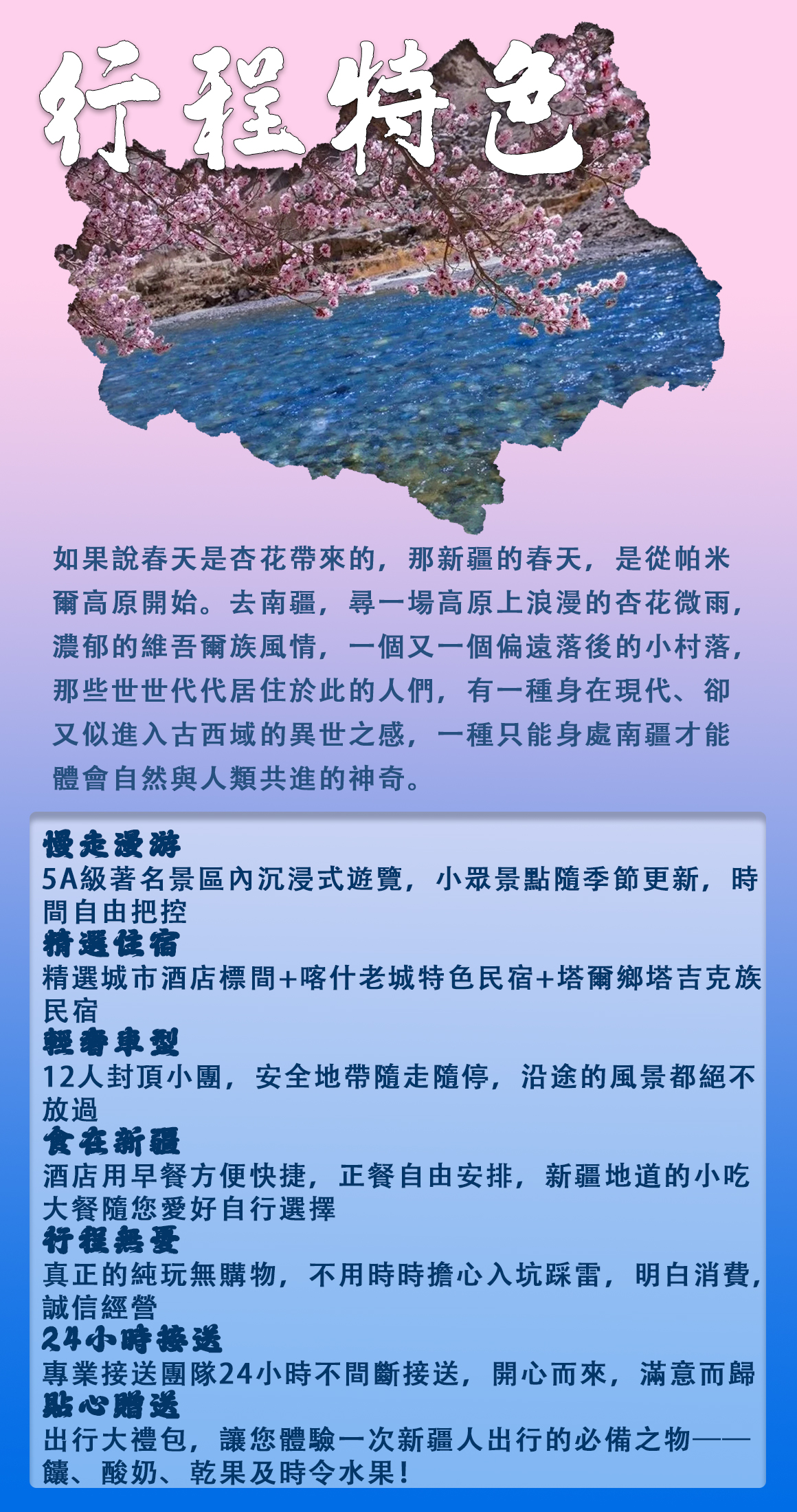 702-2.jpg