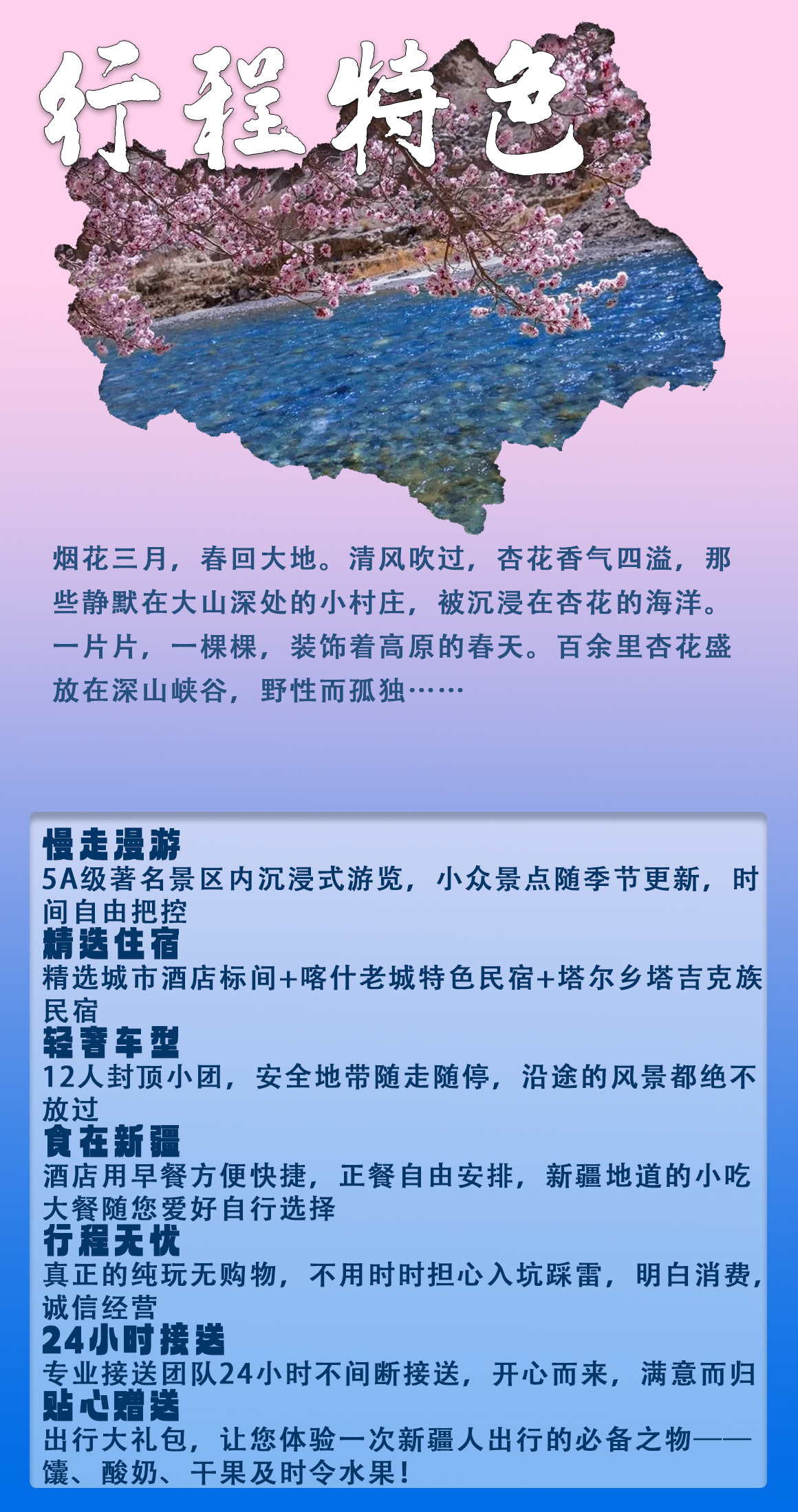 701-2.jpg