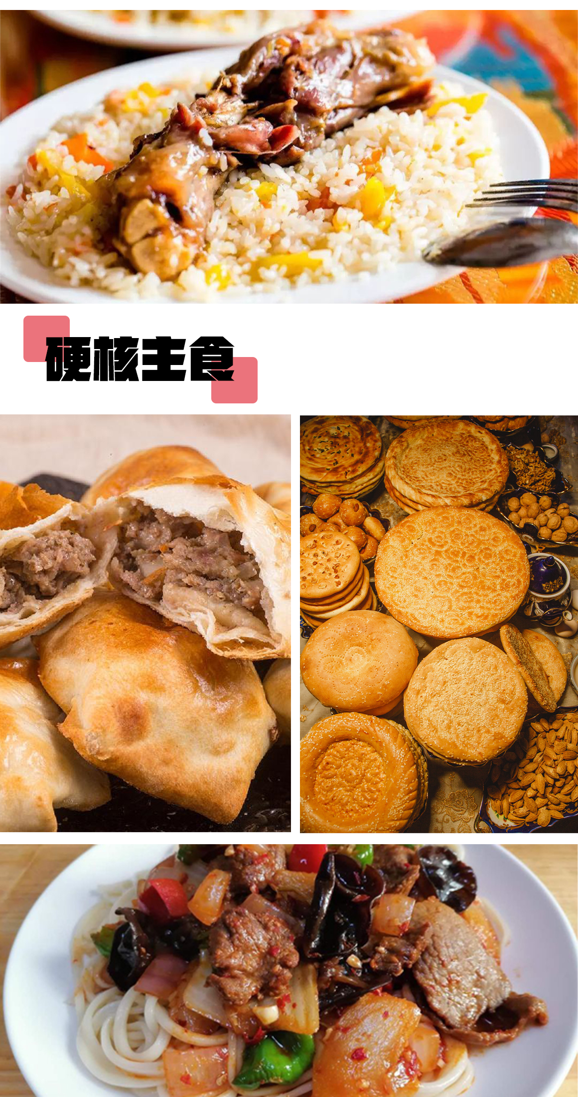 美食2.jpg