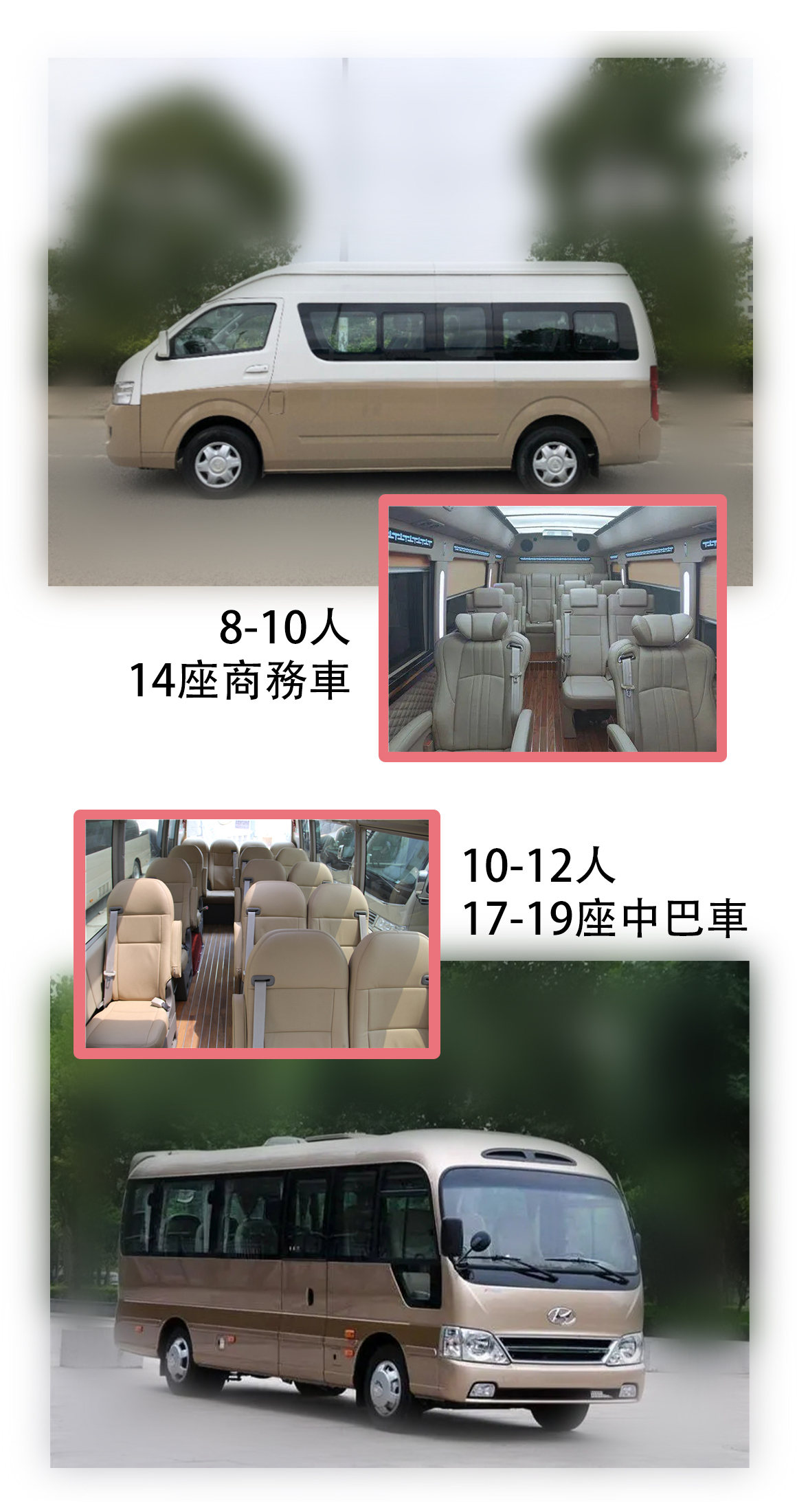 车辆2.jpg