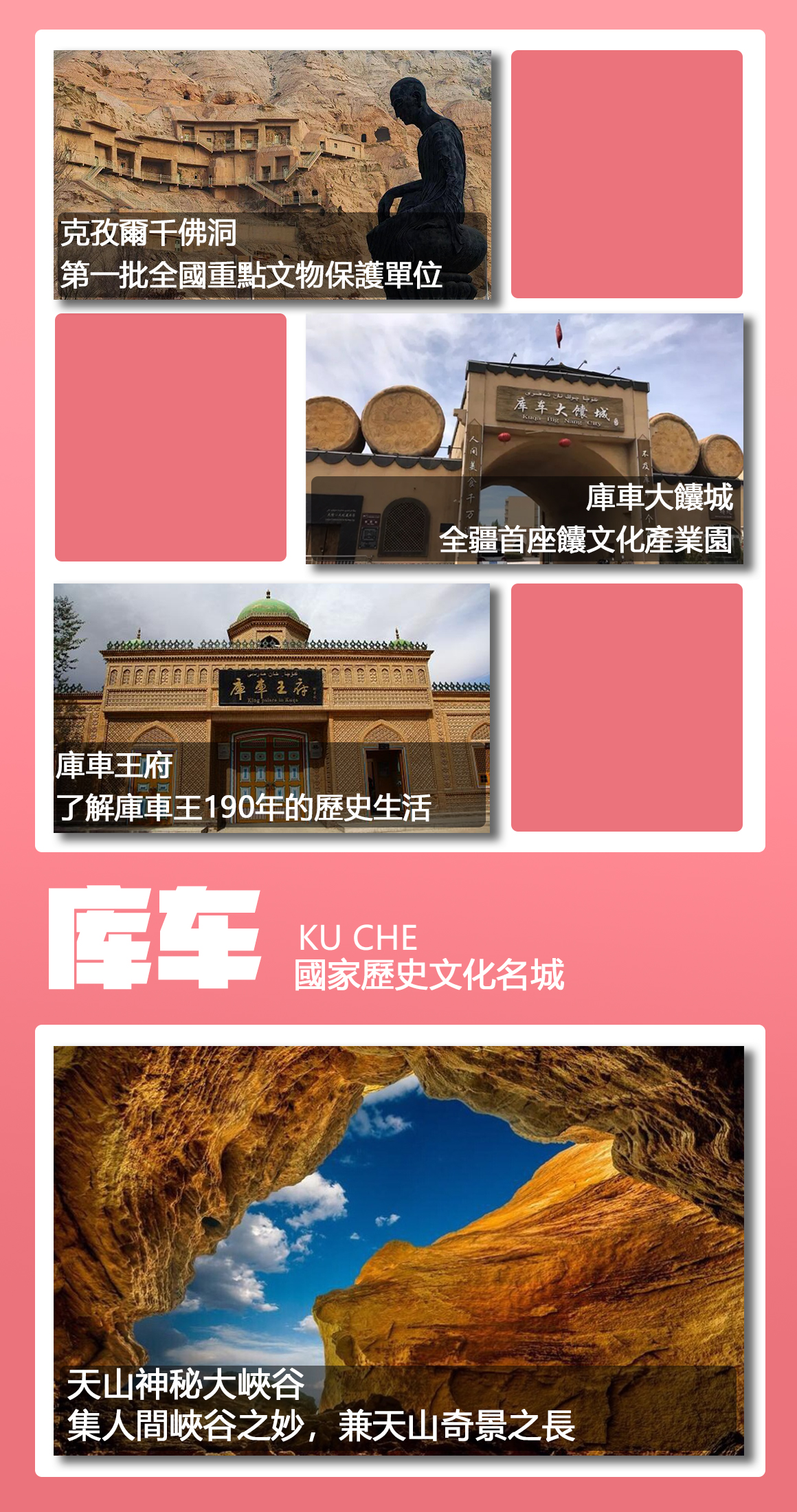 库车.jpg