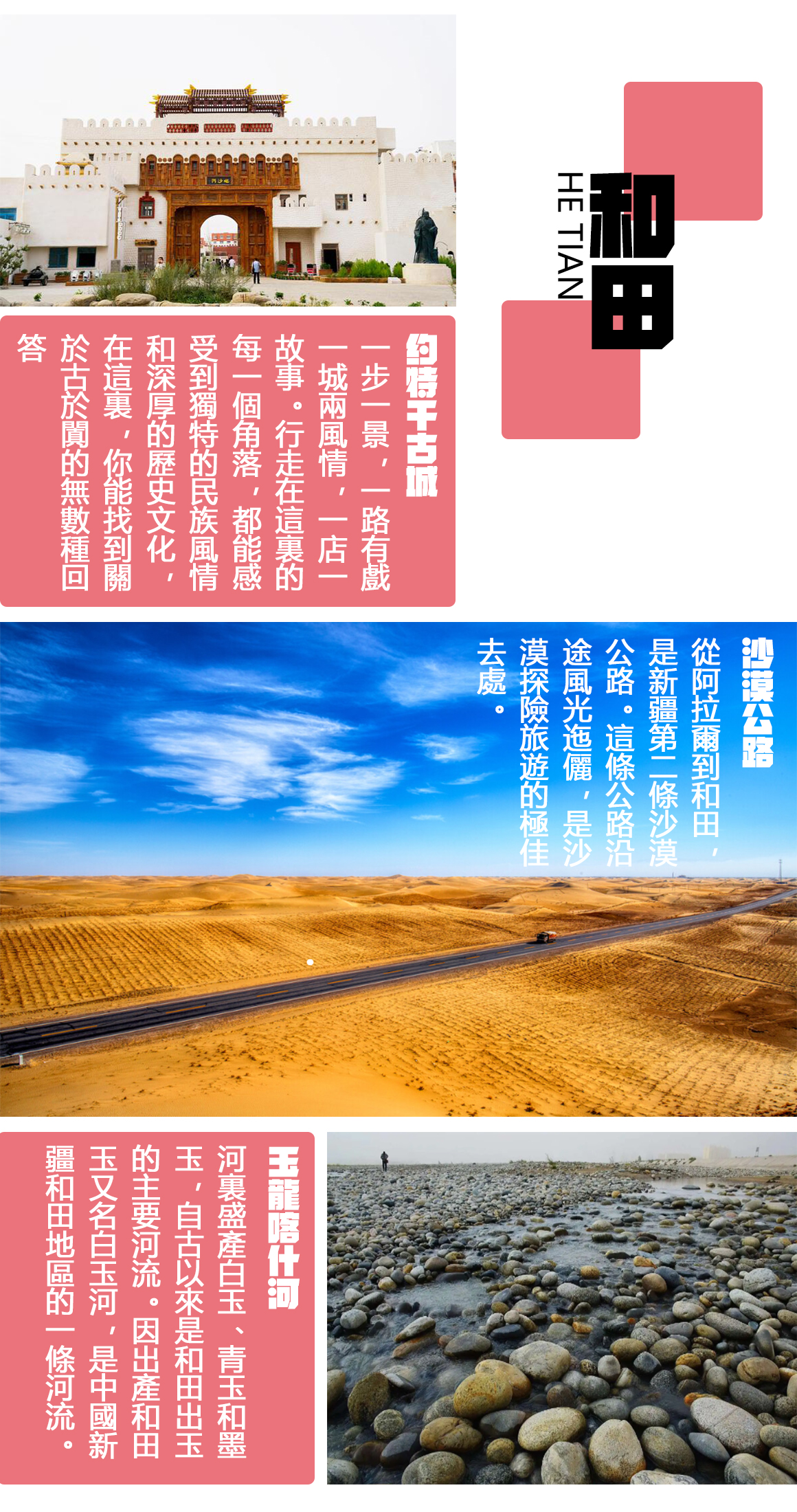 和田.jpg