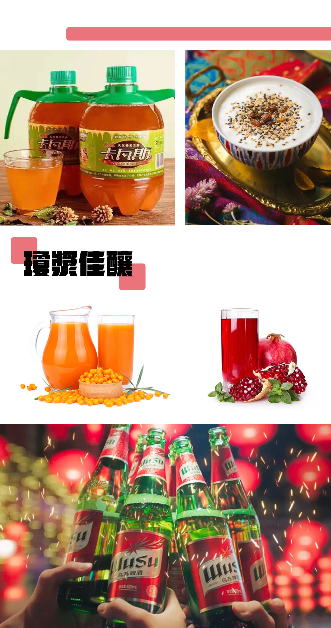美食4.jpg