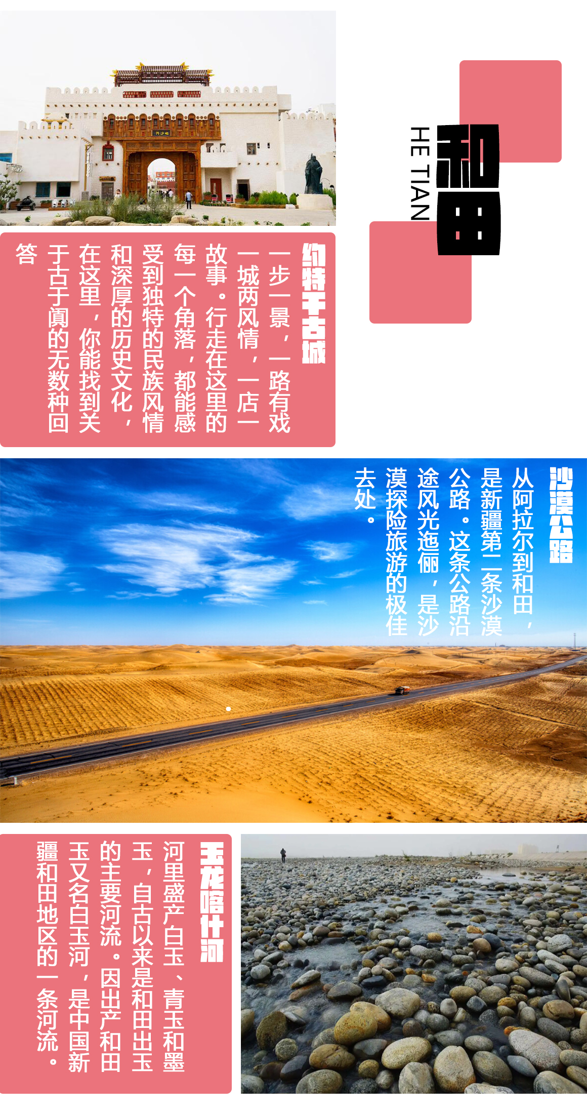 和田.jpg