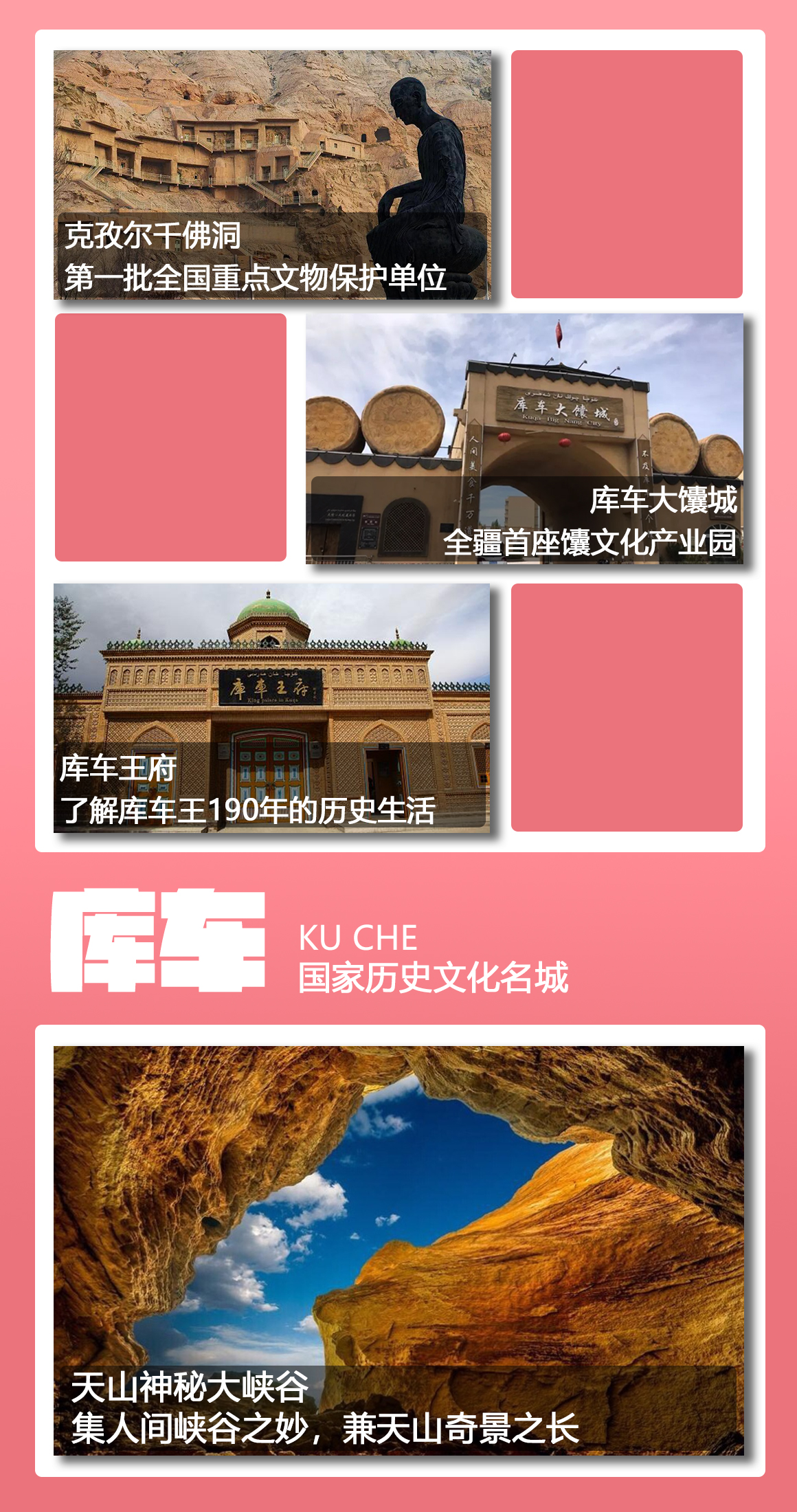 库车.jpg