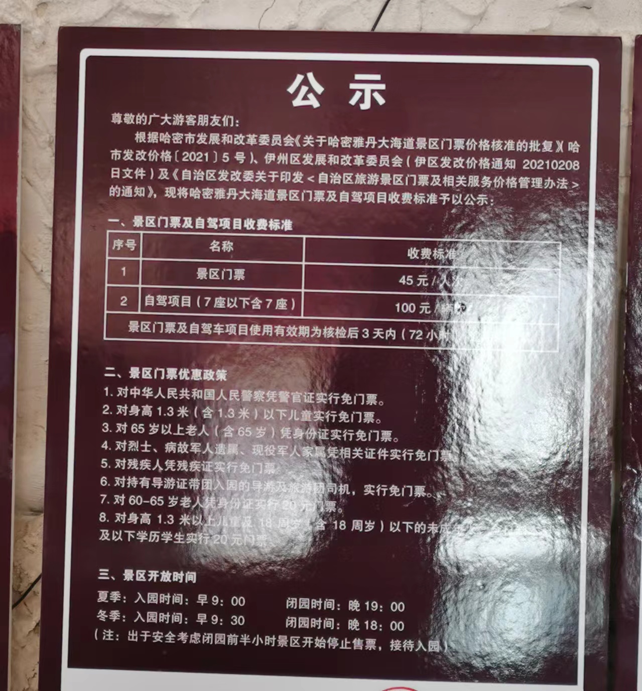 微信图片_20240219111723.jpg
