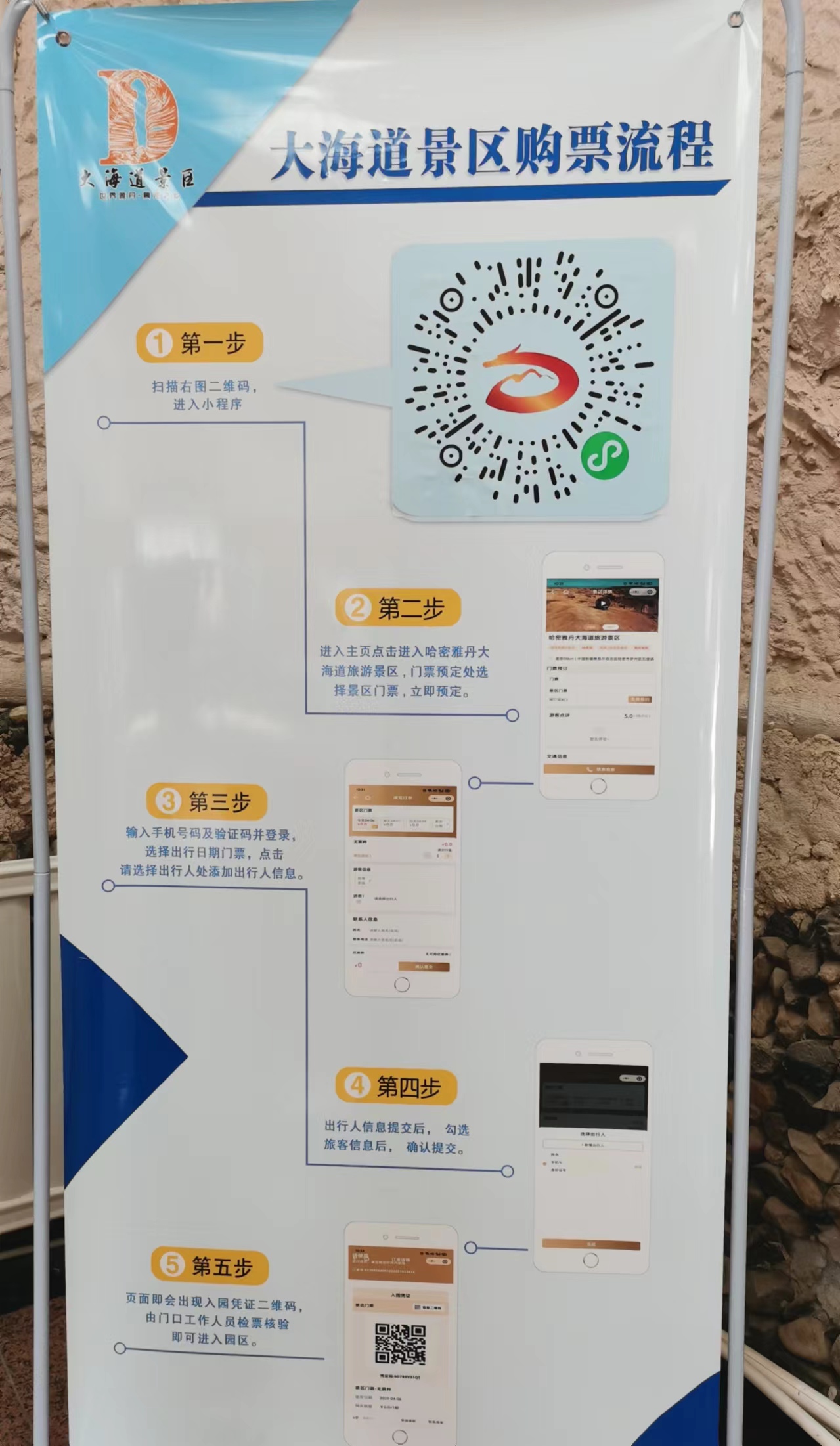 微信图片_20240219111730.jpg