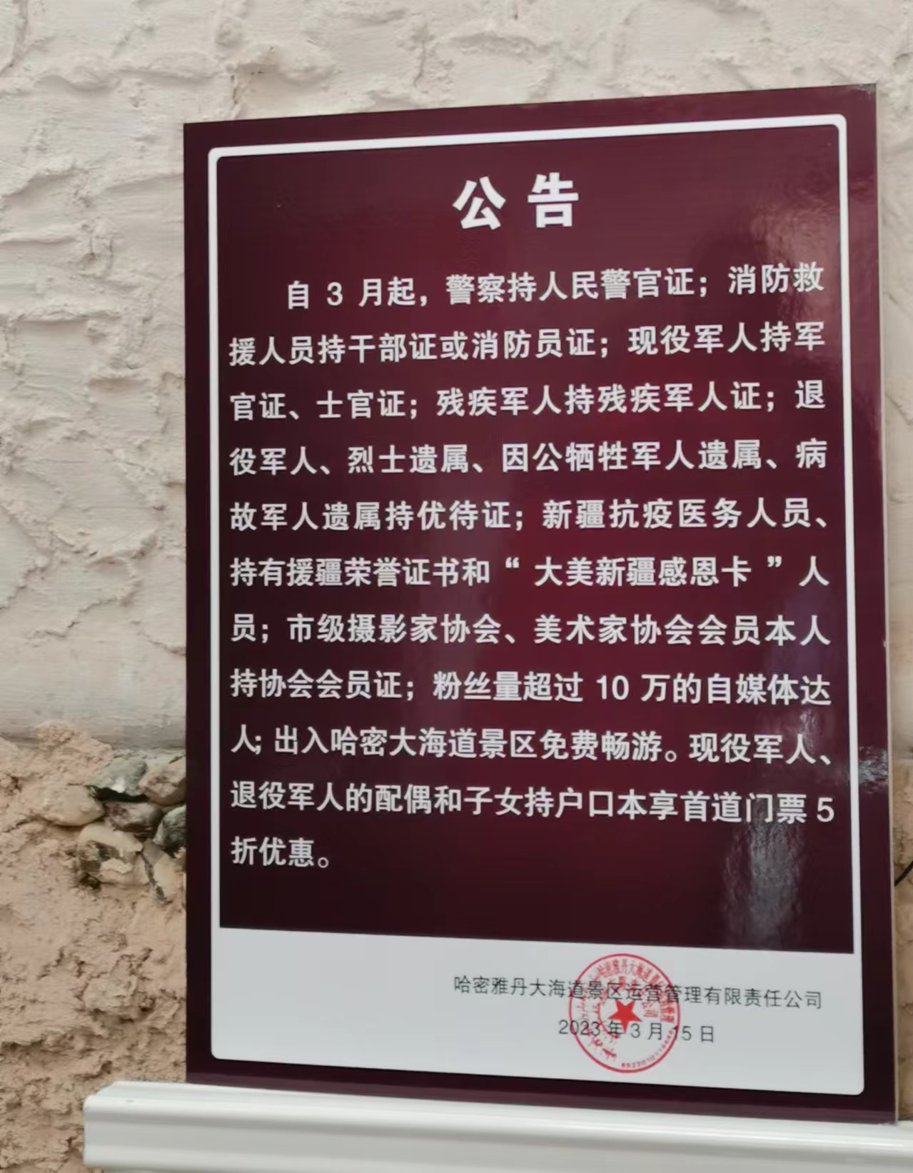 微信图片_20240219111735.jpg