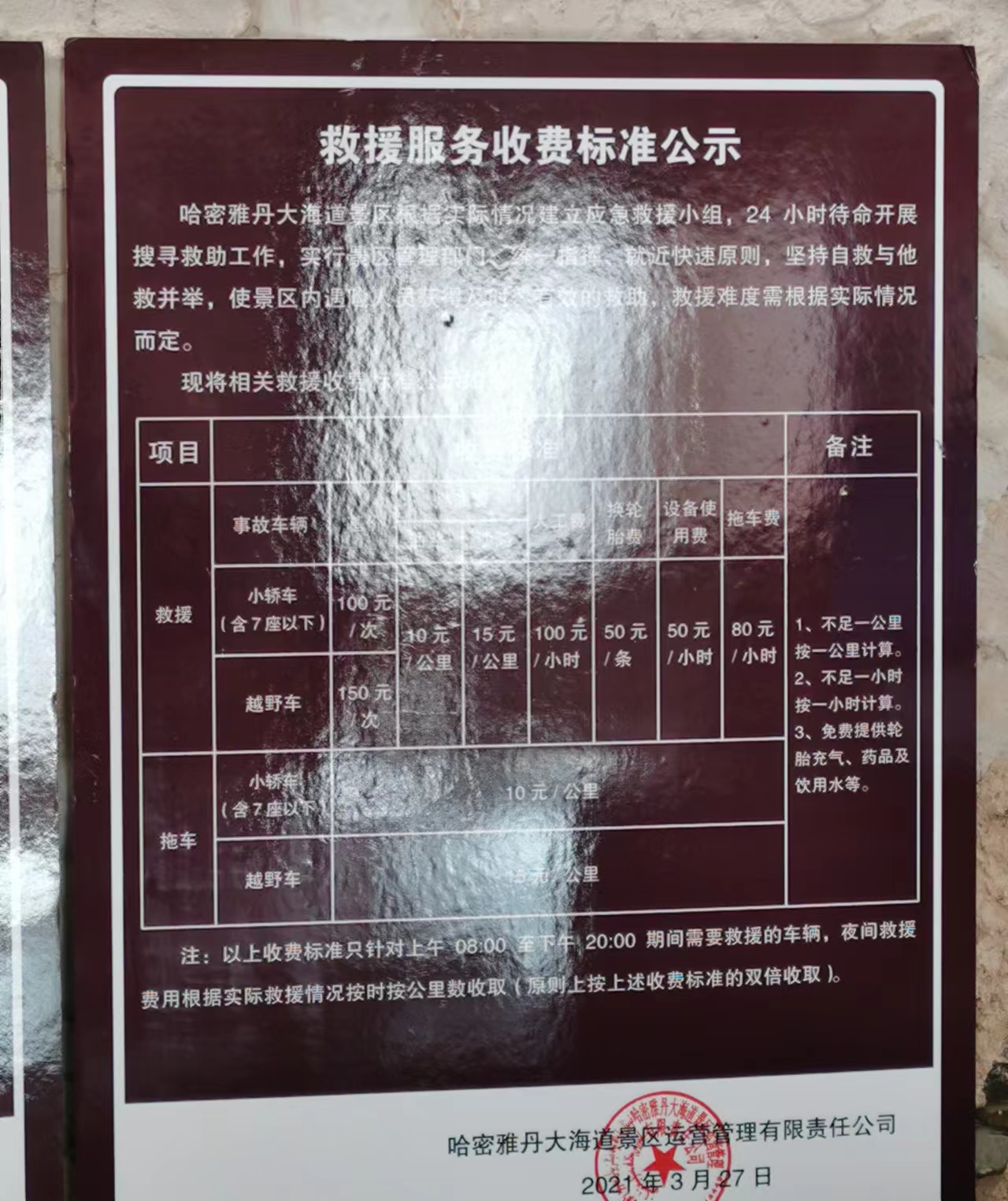 微信图片_20240219111739.jpg