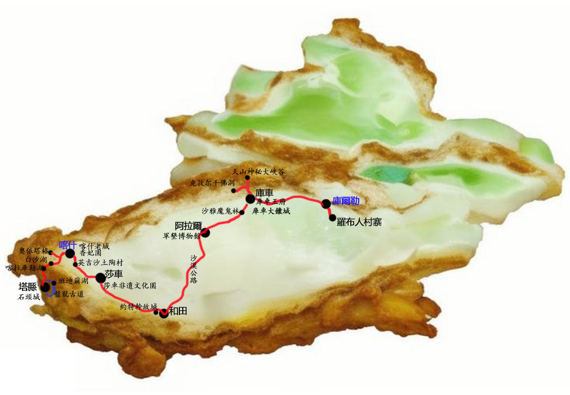 南疆12天（繁  812.jpg