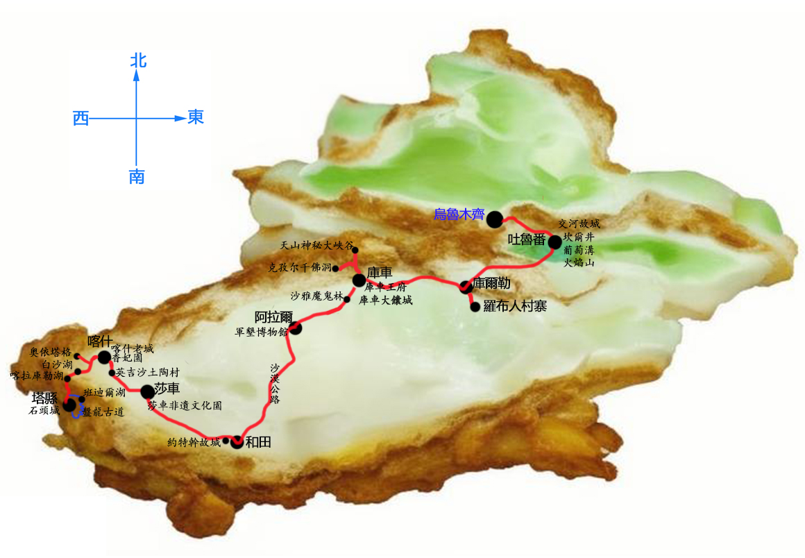 南疆12天（繁 811.jpg