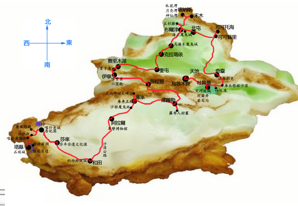 南北疆大环游22天（繁.jpg