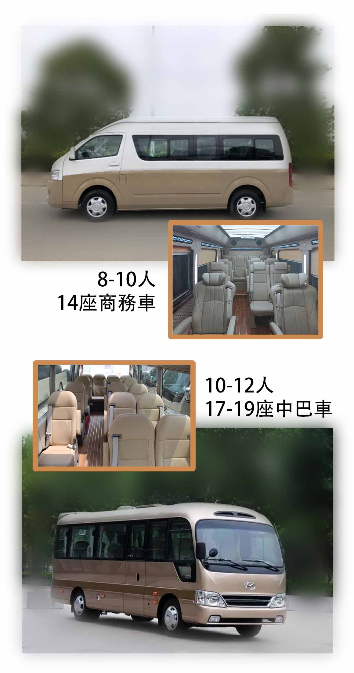 车辆2.jpg
