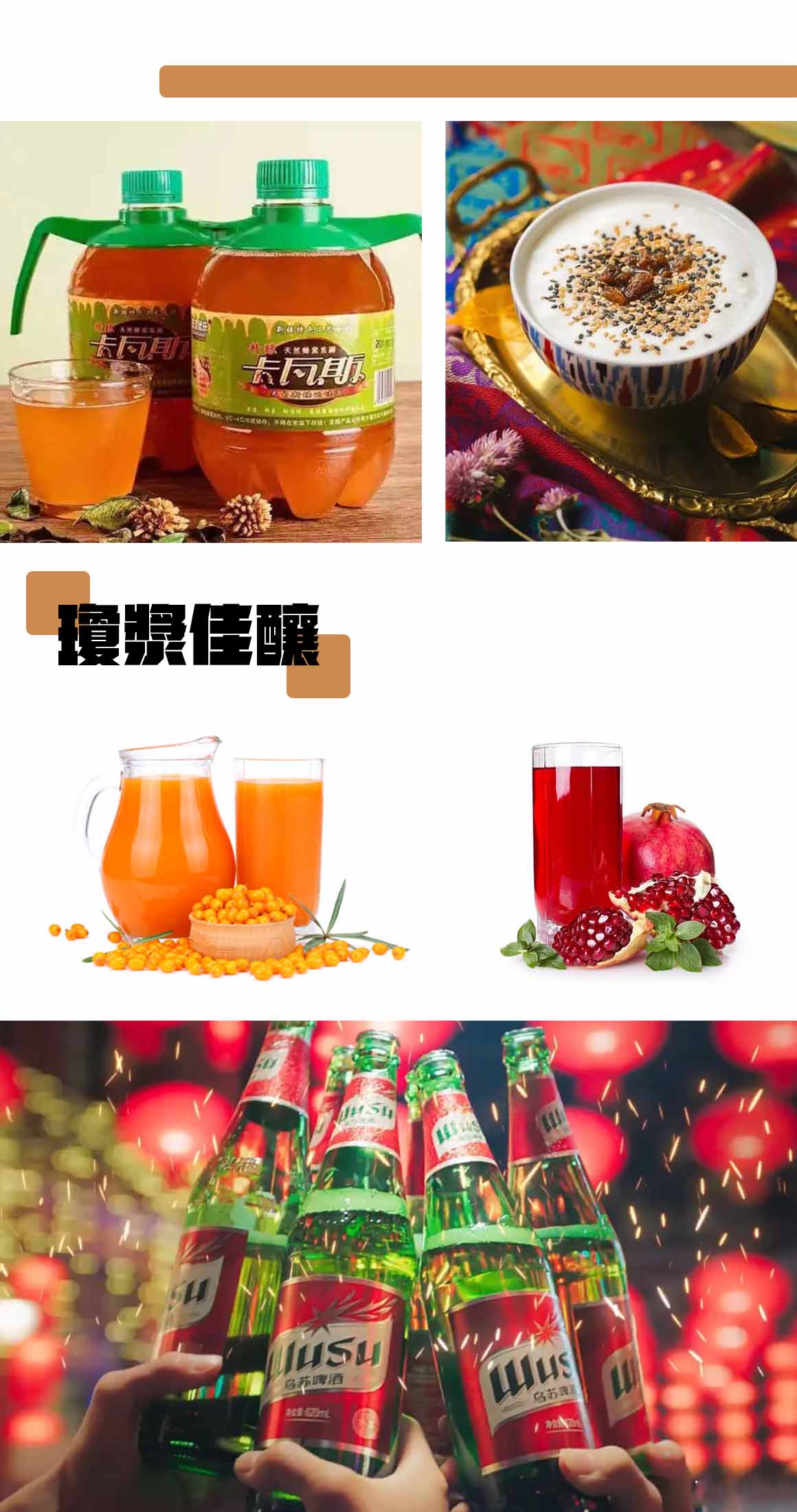 美食4.jpg