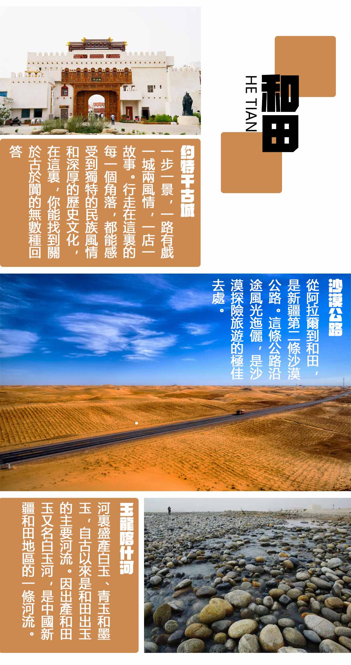 和田.jpg