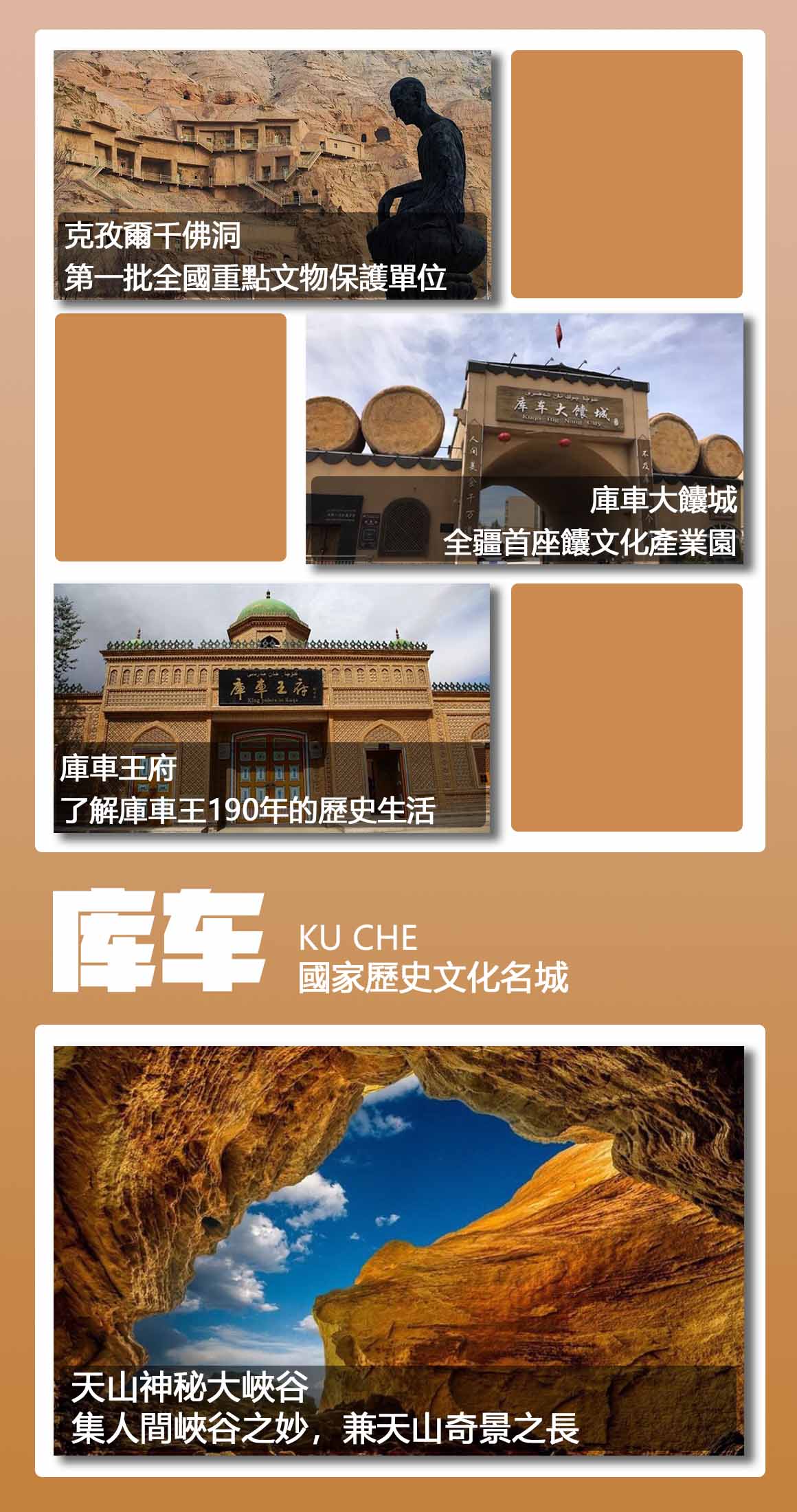 库车.jpg