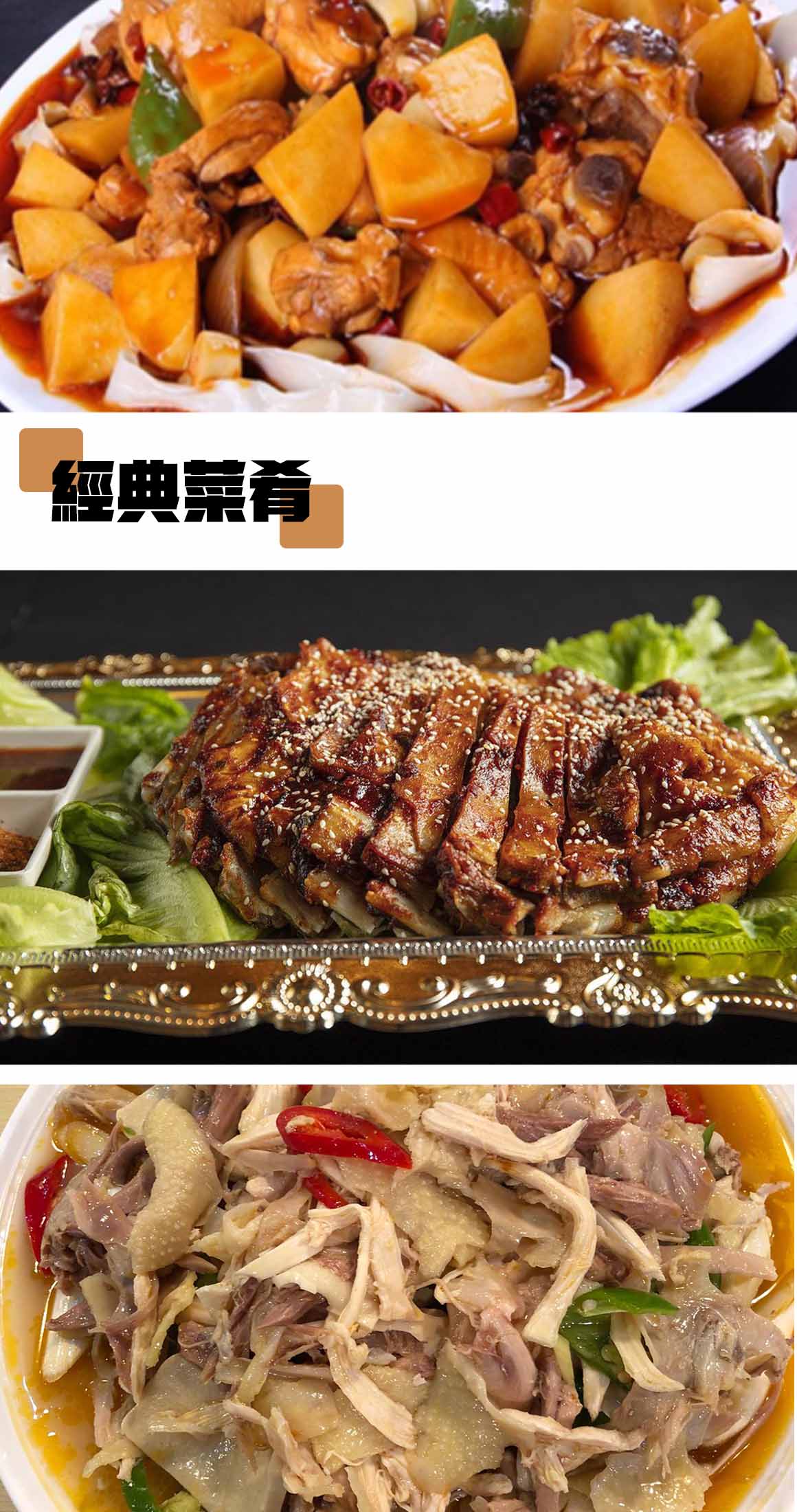美食1.jpg