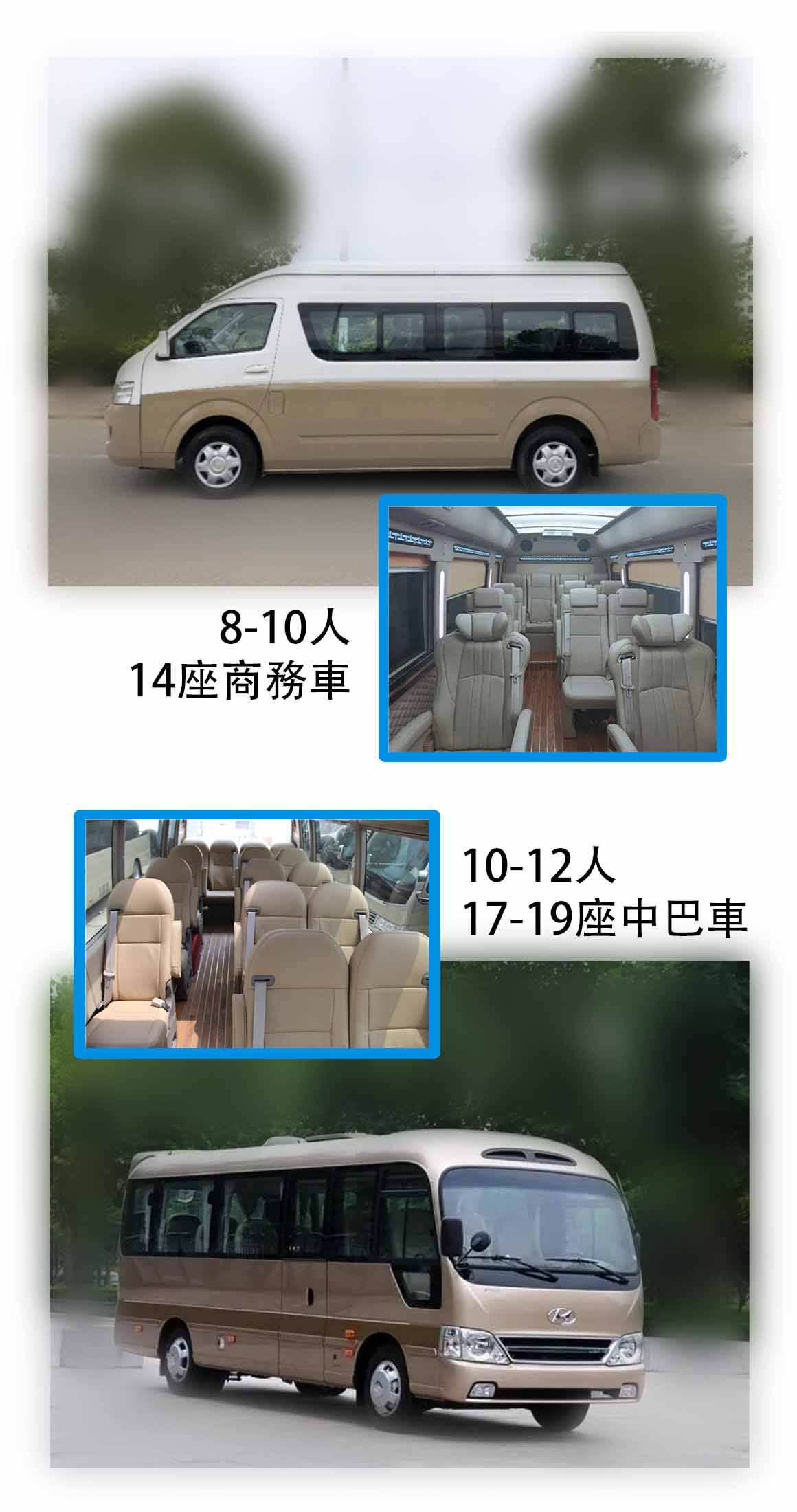 车辆2.jpg