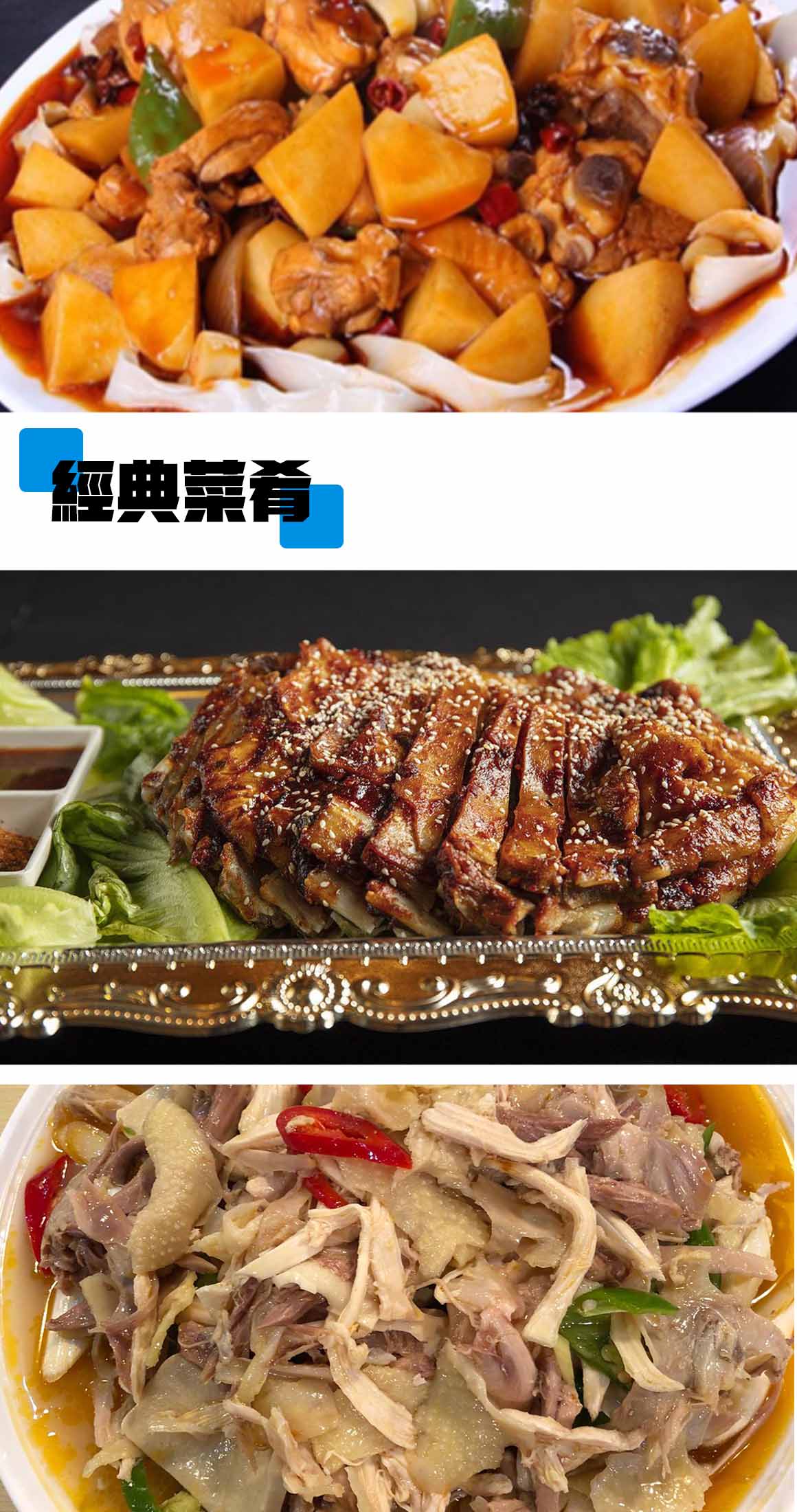 美食1.jpg