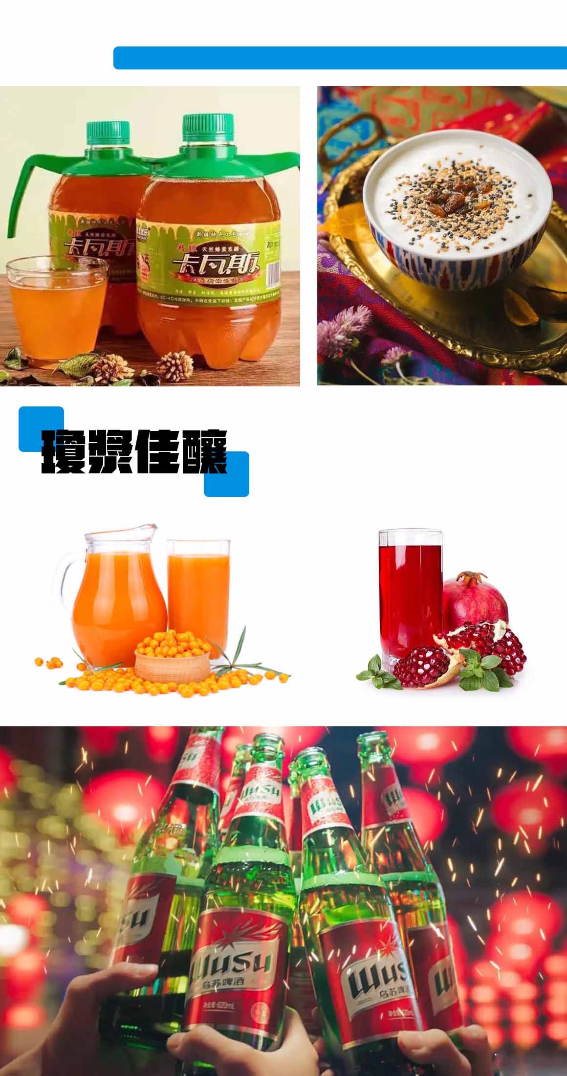 美食4.jpg