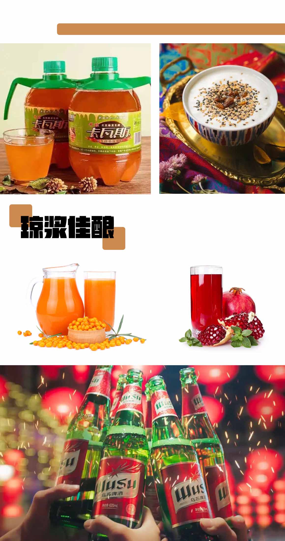 美食4.jpg