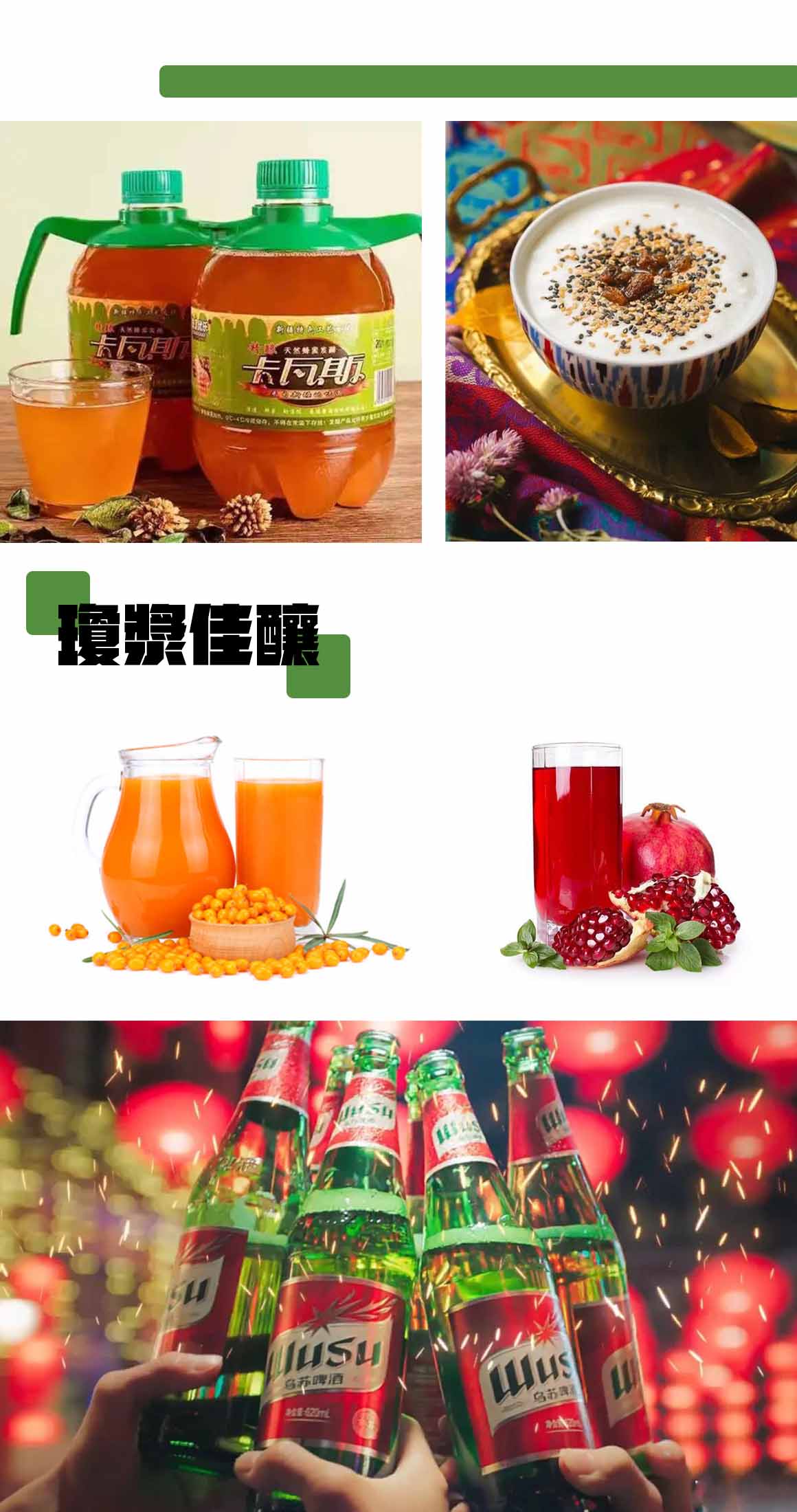 美食4.jpg