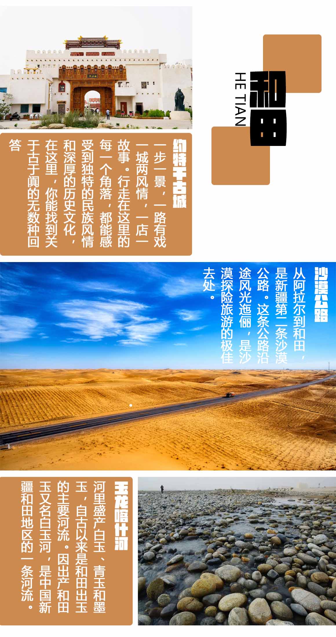 和田.jpg