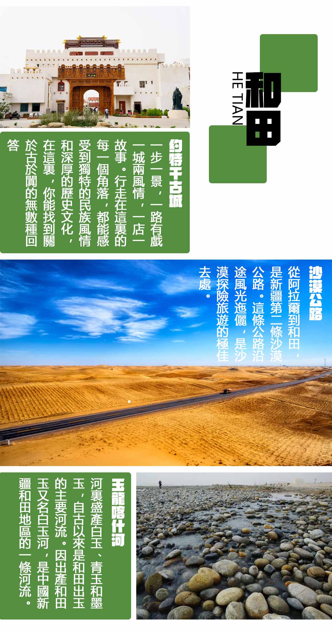 和田.jpg
