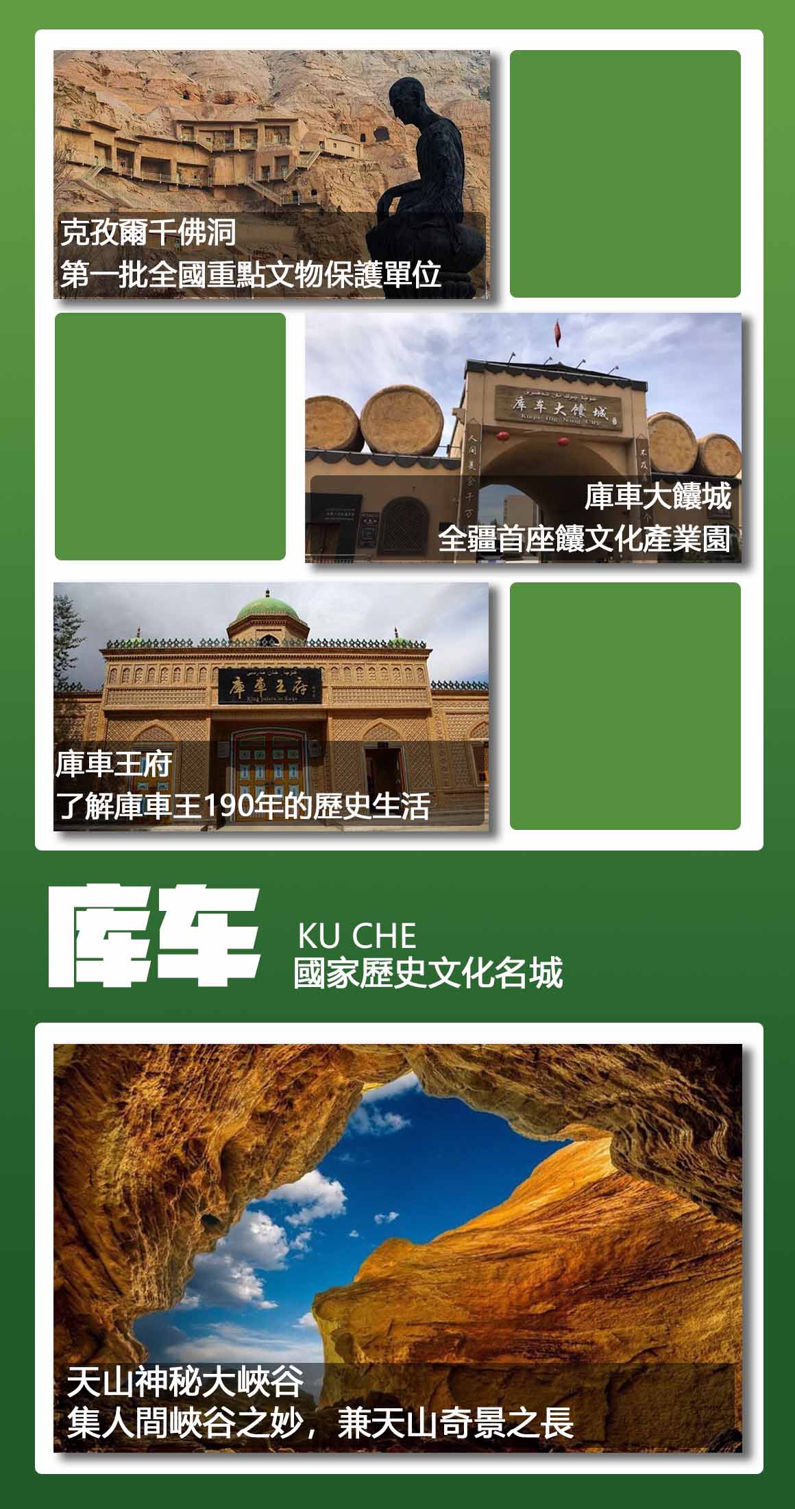库车.jpg