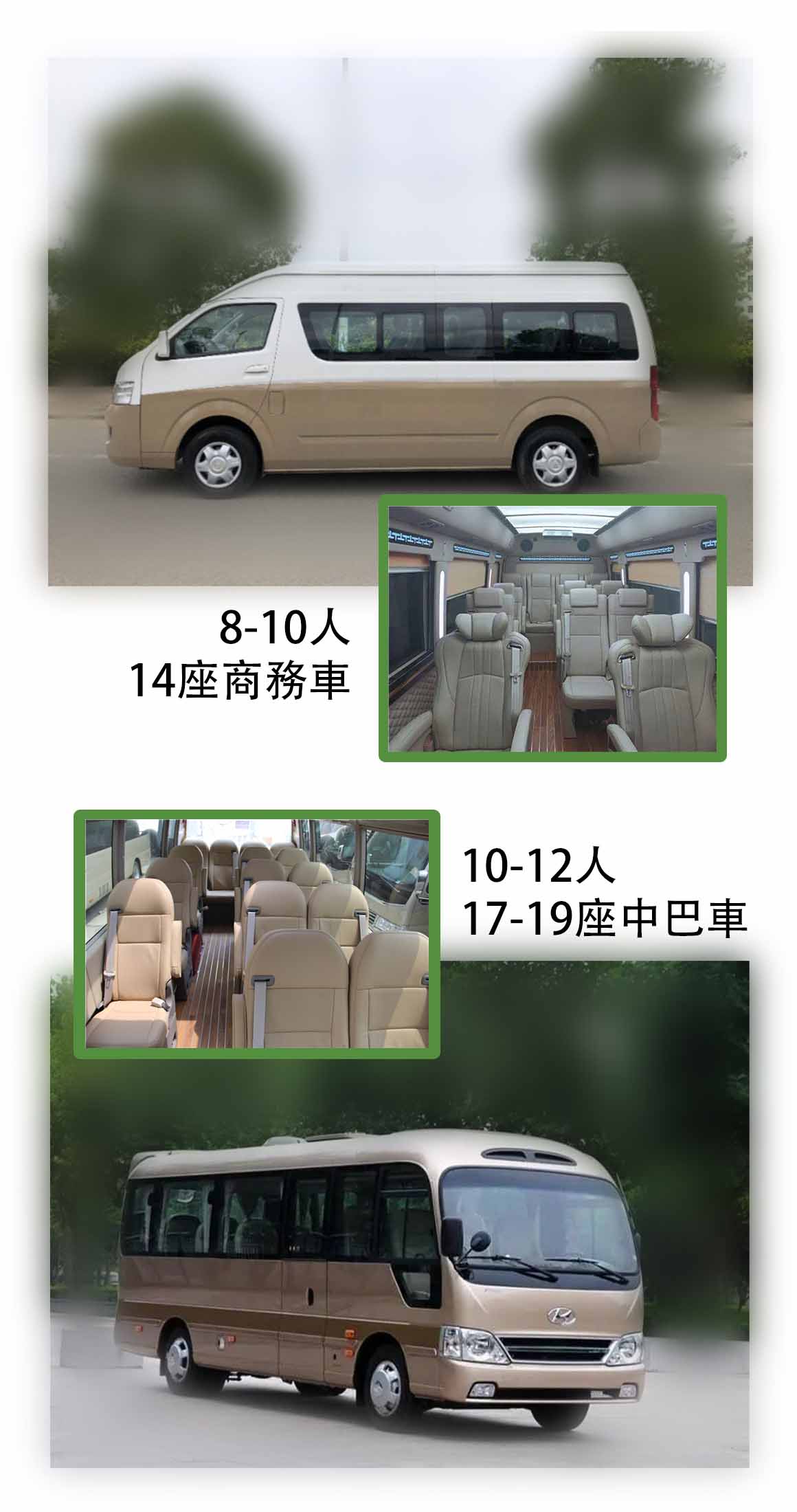 车辆2.jpg