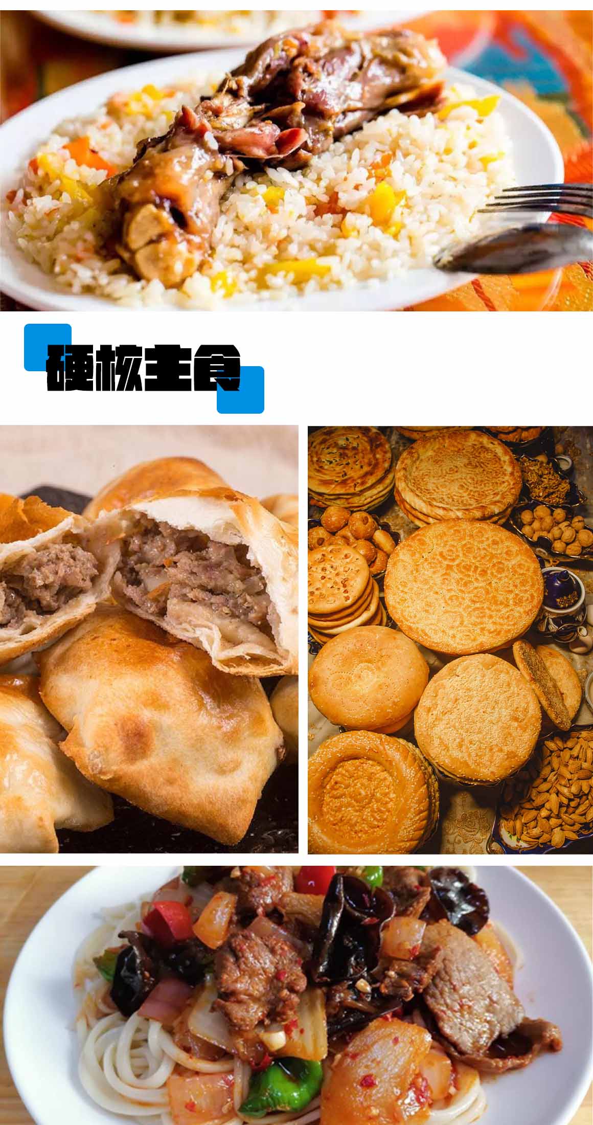 美食2.jpg