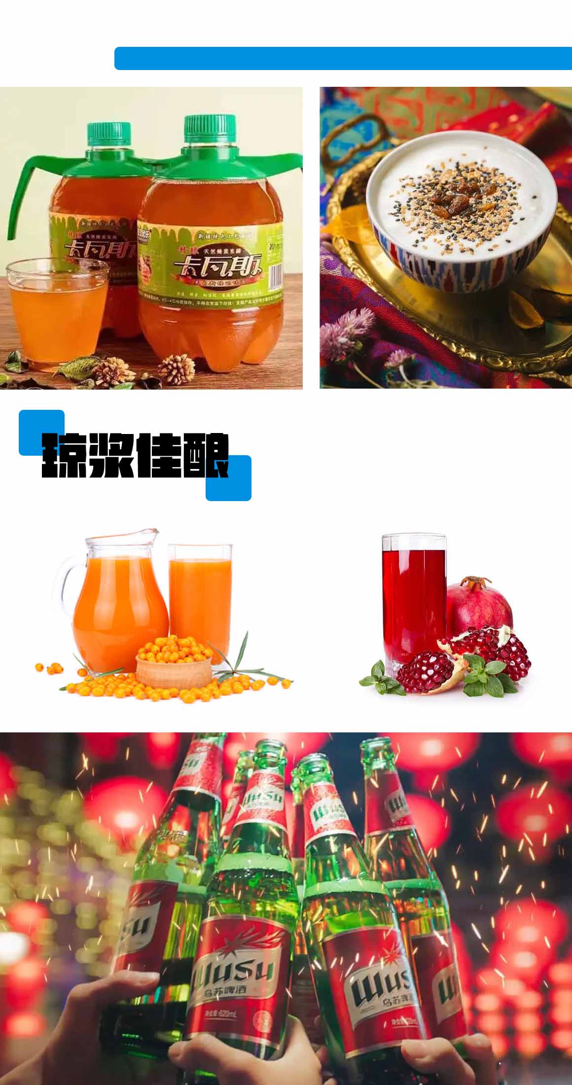 美食4.jpg