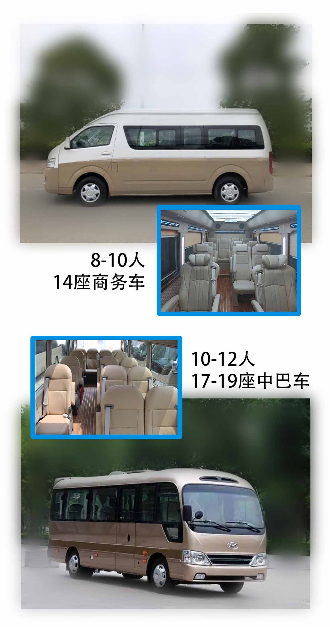 车辆2.jpg