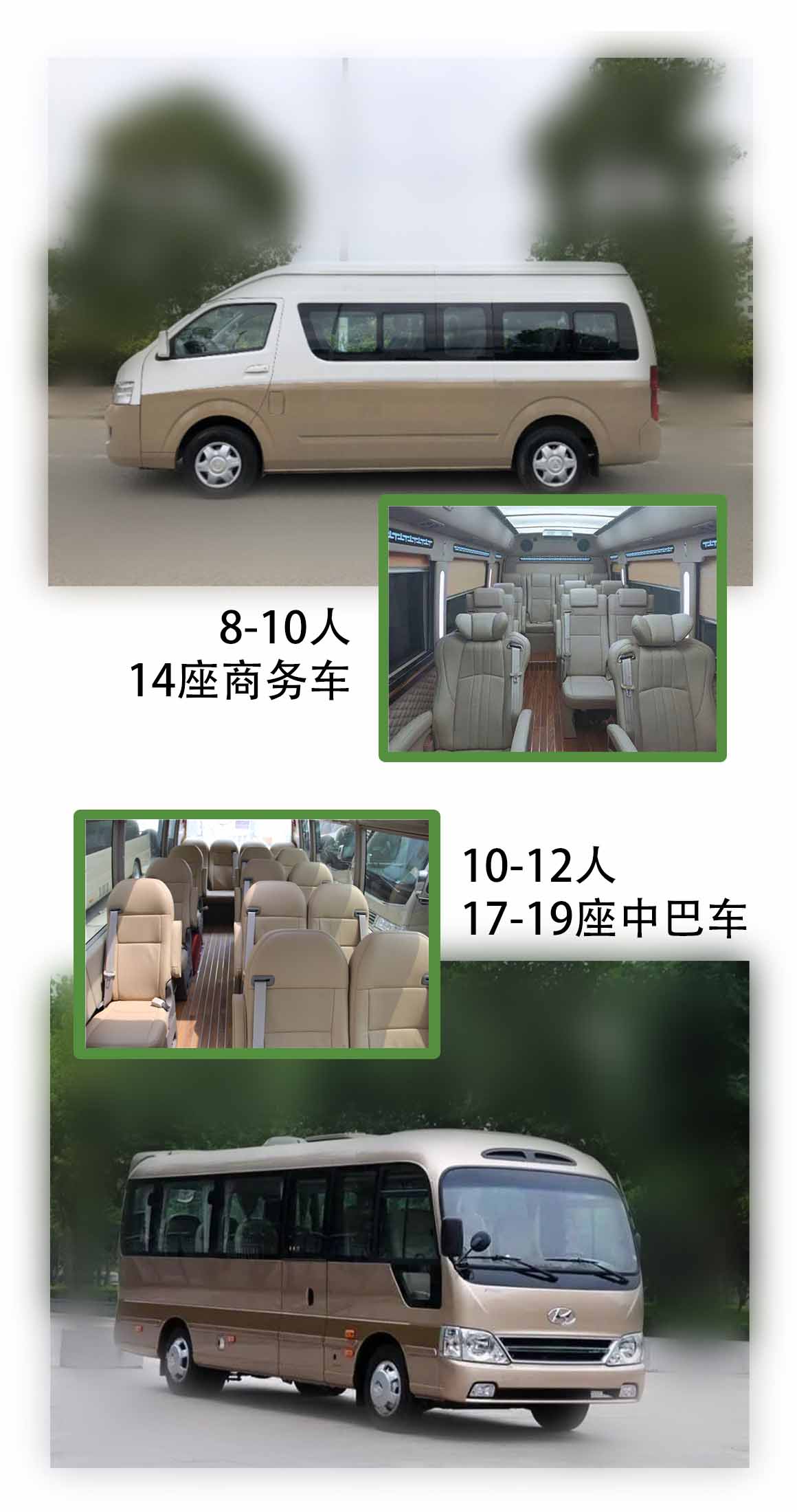 车辆2.jpg
