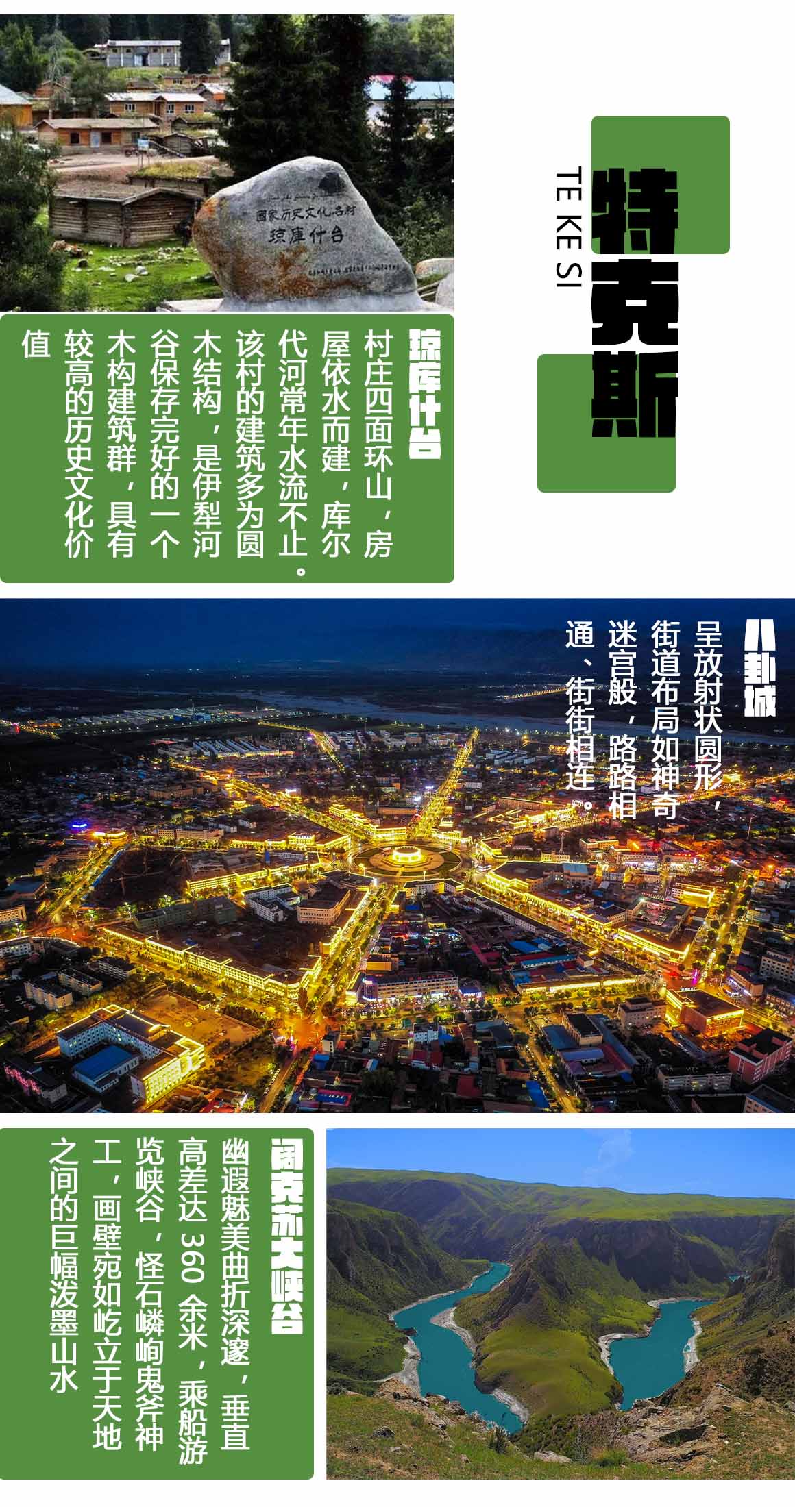 特克斯.jpg