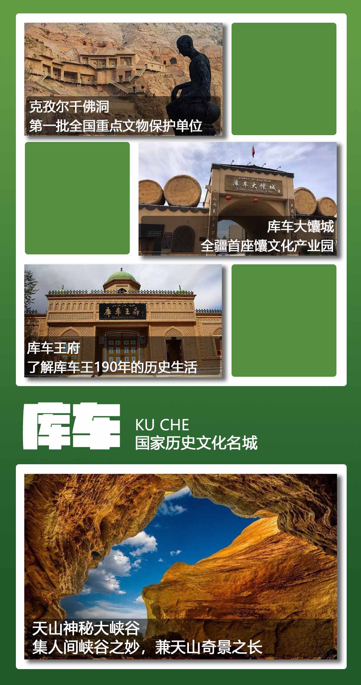 库车.jpg