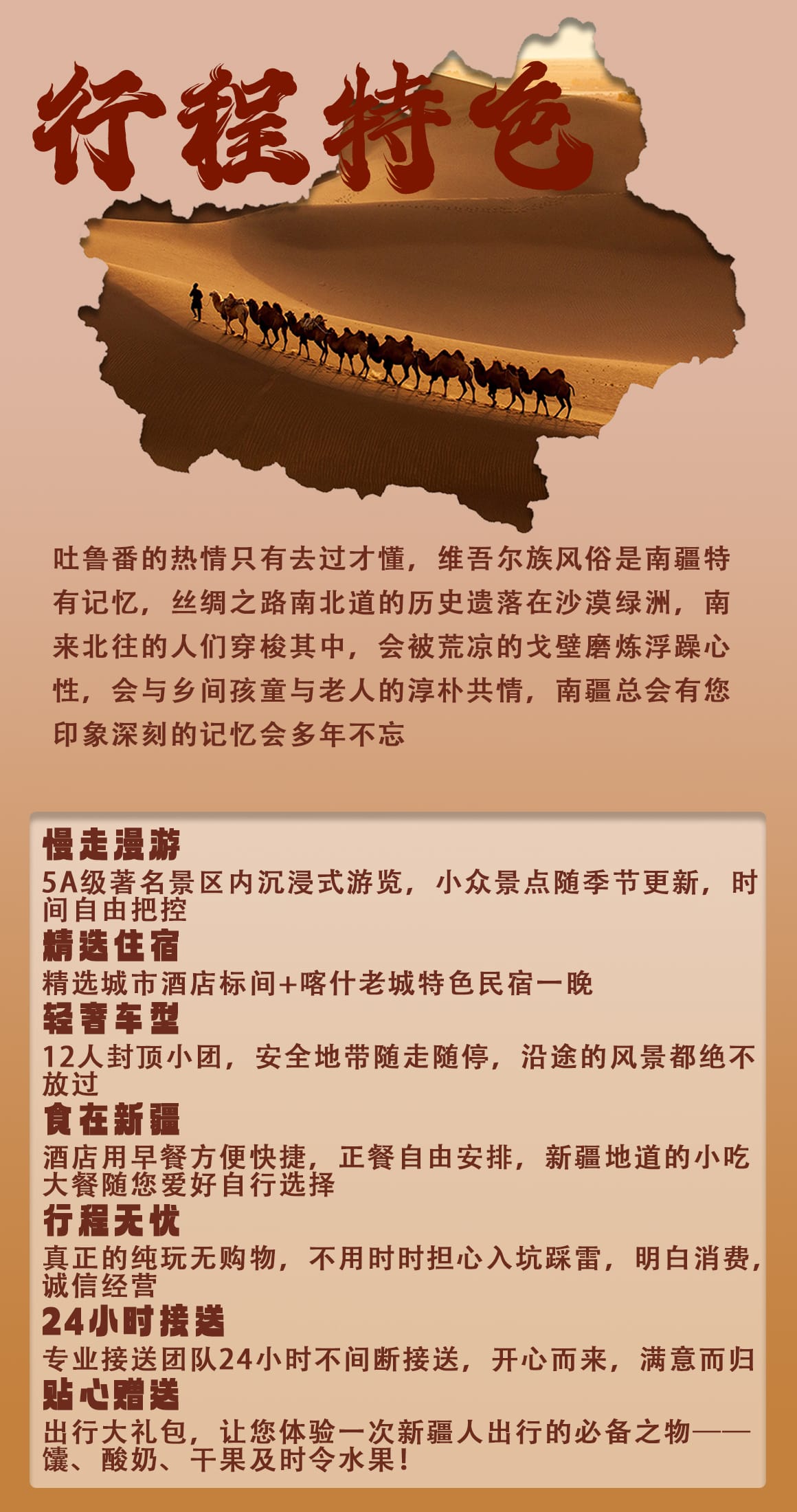 811-2.jpg