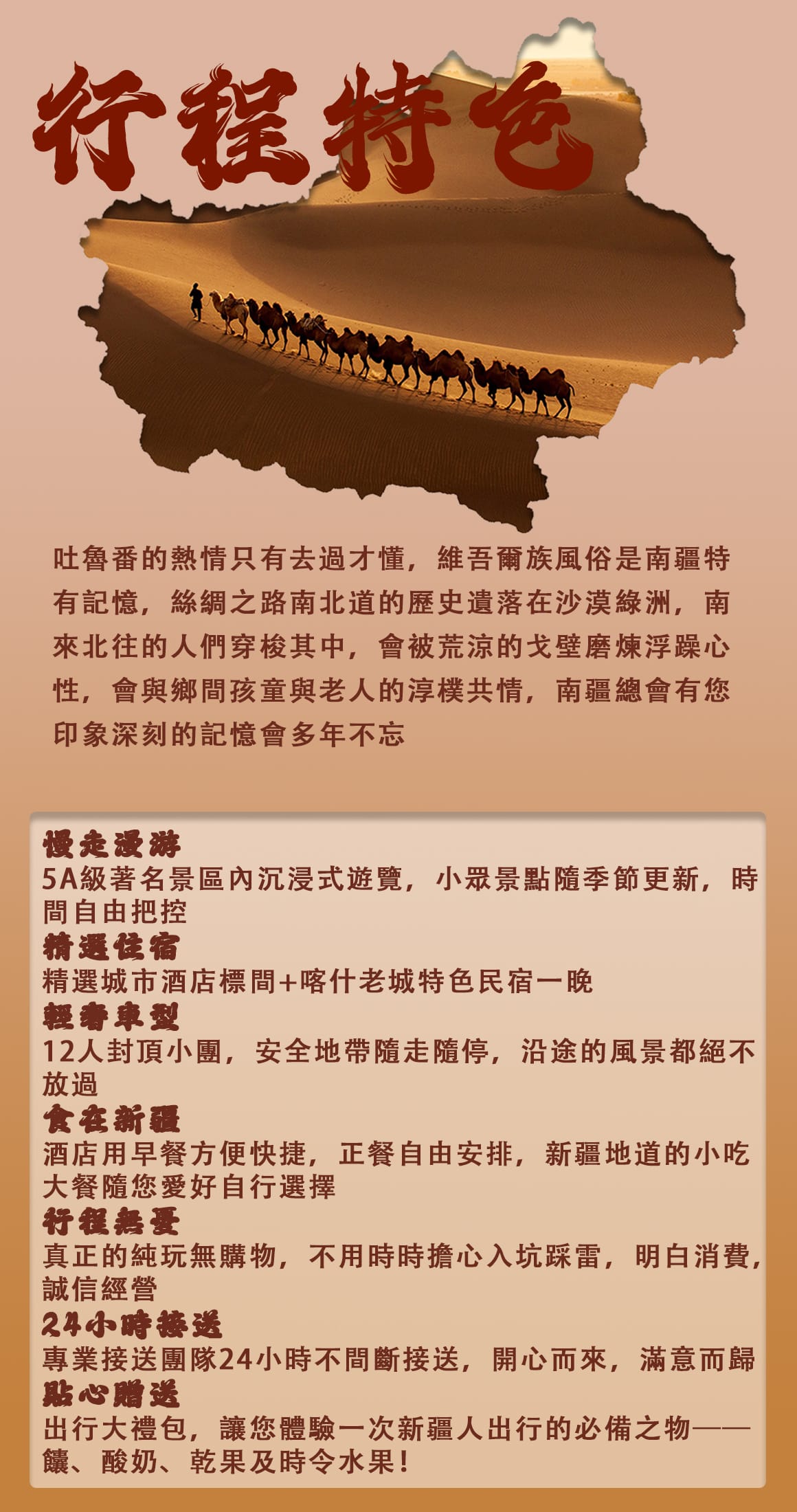 811-2.jpg